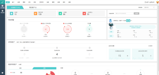 工廠如何選擇免費(fèi)的記賬軟件？為小微企業(yè)降本增效的五大建議