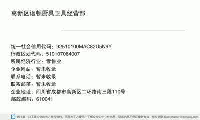 專業(yè)廚具衛(wèi)具，品質(zhì)生活首選——高新區(qū)謳頓廚具衛(wèi)具經(jīng)營(yíng)部