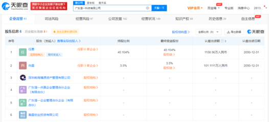 小米生態鏈再落子 投資澄一科技，加碼智能廚衛研發新布局